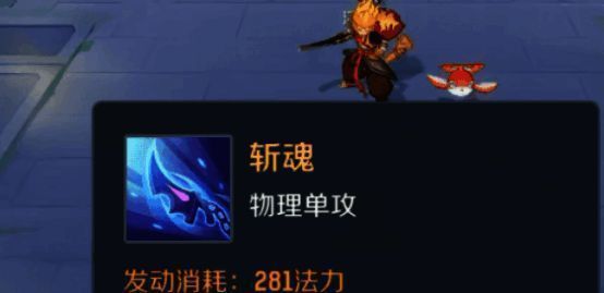 谛听释放技能，为队友施加蓝色护盾