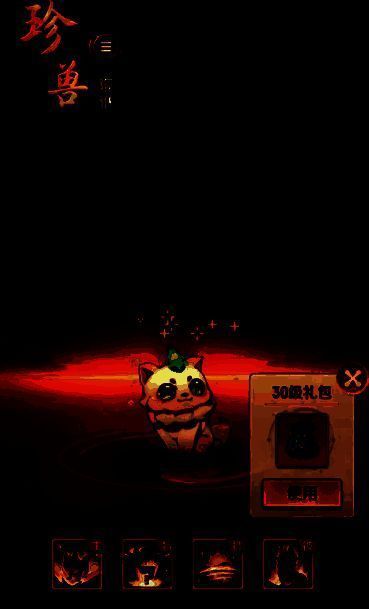 罗刹挥舞武器，画面中充满暗红色能量波动