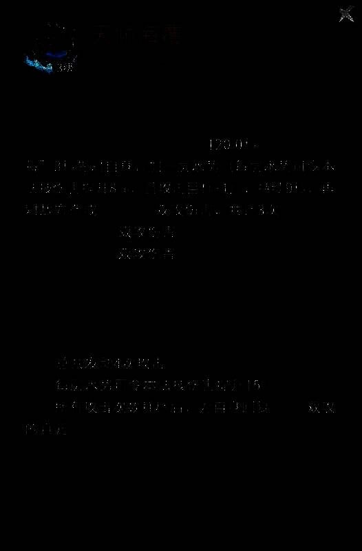铸宝‘怒海沧澜珠’特效展示，水系法技华丽炸裂