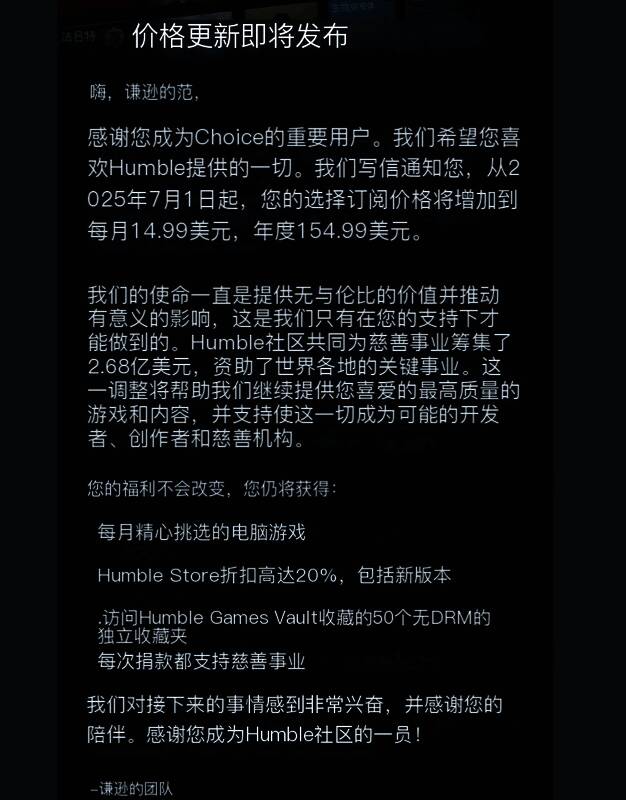 玩家社区对涨价反应激烈，相关论坛讨论热度高涨