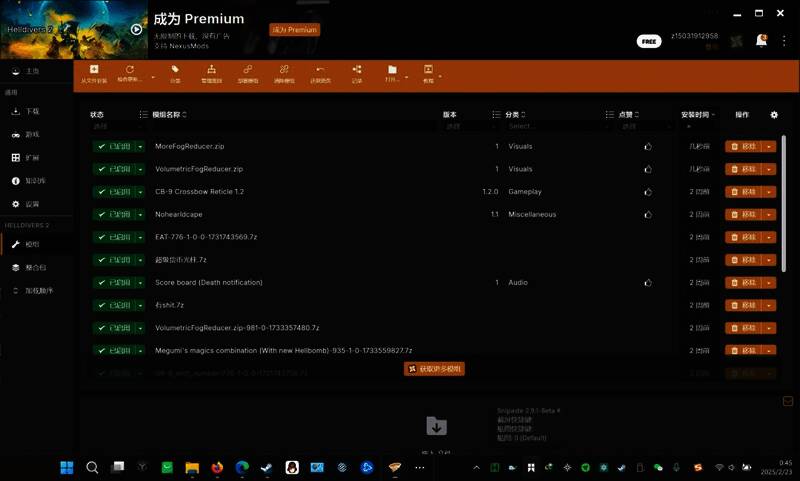 武器后坐力刻度线示意图，红色线条清晰标出每次射击的后坐轨迹变化