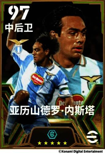 内斯塔身穿拉齐奥球衣进行防守，动作干净利落，目光冷峻如鹰