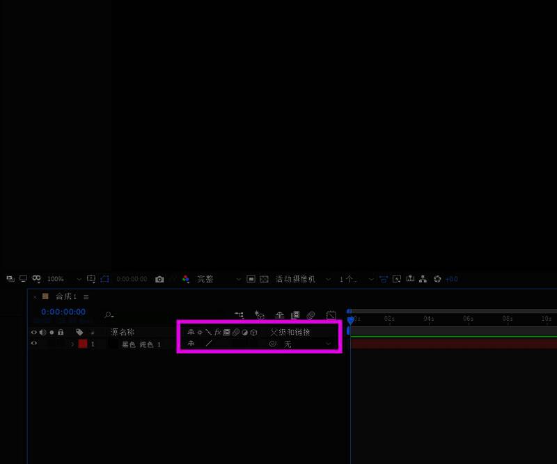 图层面板底部按钮特写，标示出用于展开转换控制窗格的位置