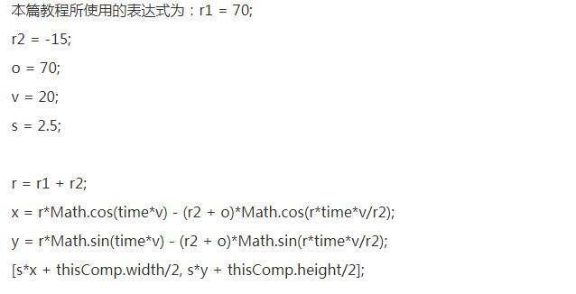 表达式编辑界面展示代码输入过程