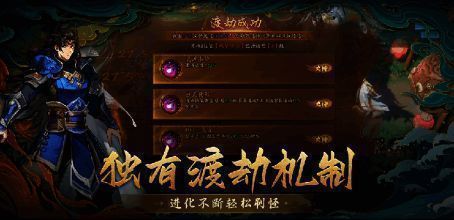 英雄渡劫场景动画，闪电劈落，角色周身环绕神圣光芒