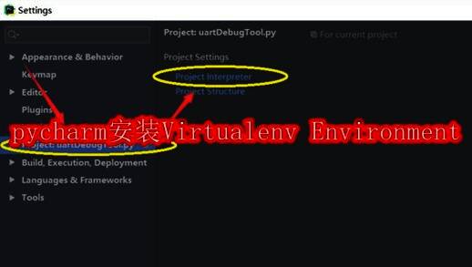 PyCharm主界面展示，顶部菜单栏显示File选项已展开，下方有Settings按钮被高亮标记