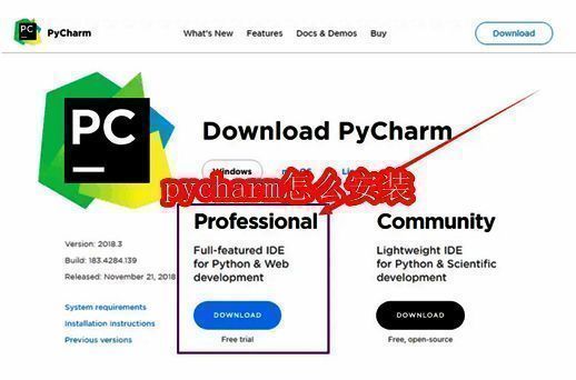 PyCharm软件界面预览图，展示其简洁直观的开发环境