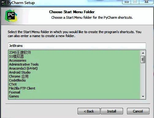 安装准备完成界面，显示即将安装的组件列表与安装按钮