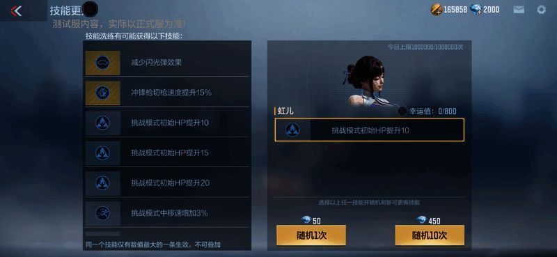 任务列表界面截图，显示每日登录、对局完成等任务说明