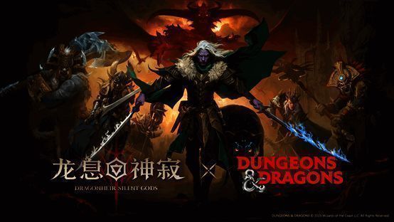 公测定档宣传图，展示主角与巨龙对战的震撼画面