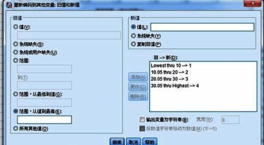 多个分组规则添加成功后的预览界面