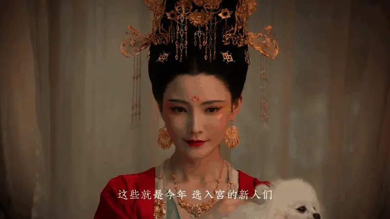宫廷宴席场景，光影渲染极具电影质感