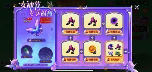 球球大作战孢子遐蝶展示图，孢子呈现流光效果，形态优雅飘逸