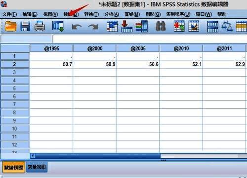 SPSS数据菜单中的转置功能选项