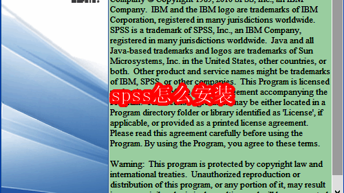SPSS安装向导初始界面，显示欢迎页面和下一步按钮