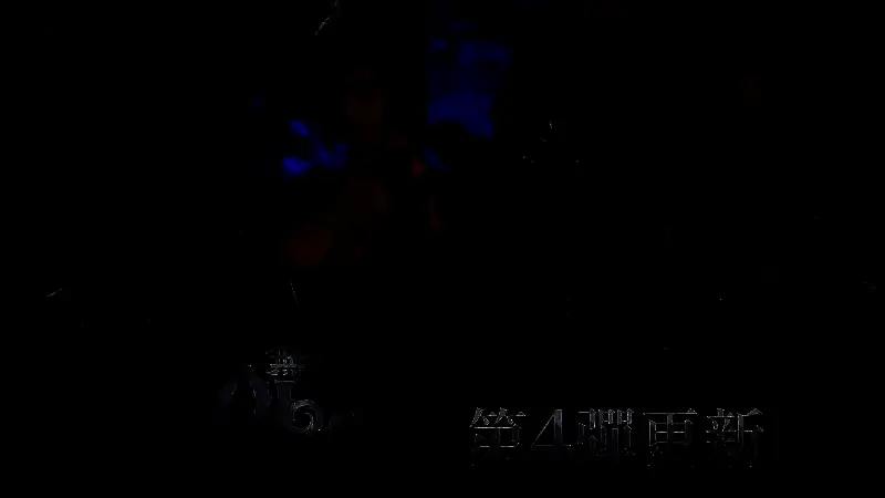 《无双深渊》第四弹更新宣传图，四位《忍者龙剑传2》角色集体亮相，姿态英姿飒爽