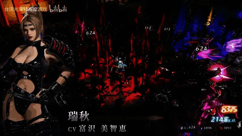 装备升级界面，玩家正在强化武器属性，提升战斗力