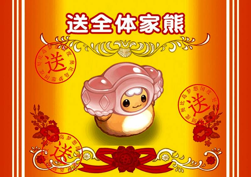 联动PV截图，展示SUSUMI角色登场瞬间，背景为绿草地与蓝天