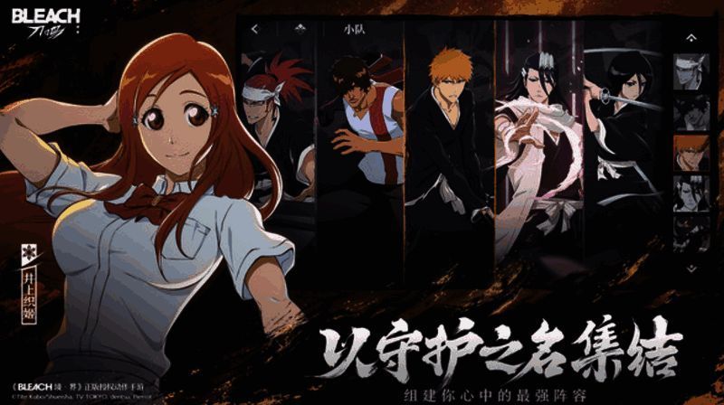 游戏内武器刻印界面展示，显示多个不同颜色的刻印图标排列