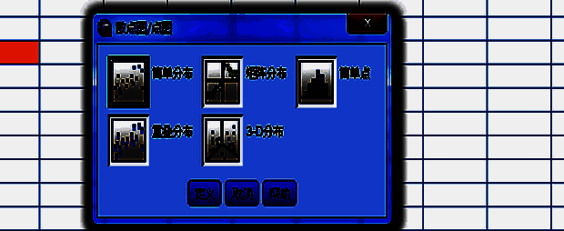 变量拖拽至X轴和Y轴区域，界面右侧显示预览图