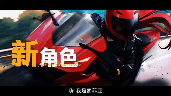 玩家在相亲角中浏览其他角色资料界面截图