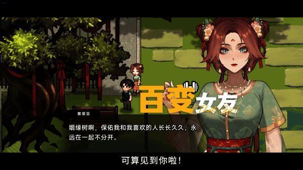 游戏内休闲场景：主角在阳台钓鱼放松的画面