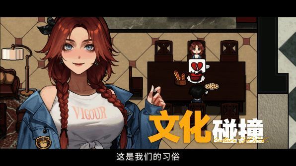 玩家在服装店中挑选搭配，准备约会前的装扮