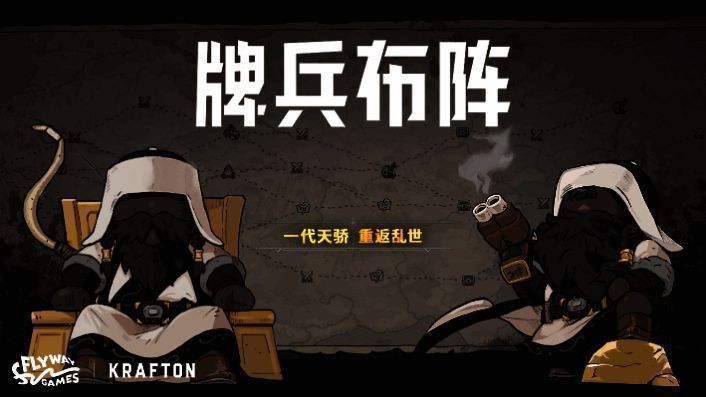 游戏宣传图展示新指挥官成吉思汗的英姿，背景为蒙古风格战场