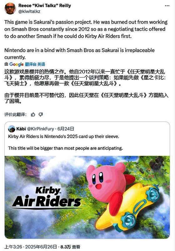 《任天堂明星大乱斗》游戏角色集结画面，多个经典角色齐聚一堂