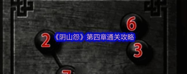 玩家在电视前插入磁带准备观看录像