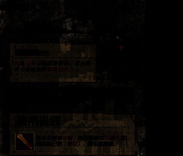 莫来切换塔纳托斯形态瞬间的震撼画面，暗黑气息环绕周身