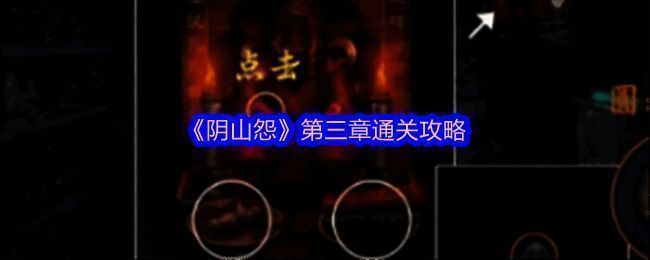 游戏场景截图：昏暗厕所环境下的神秘氛围营造