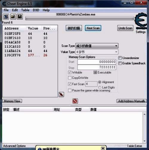 进一步筛选后剩余少量候选地址
