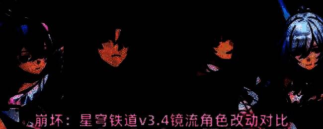 镜流角色立绘展示，身着银蓝战袍，手持长刃，背景闪烁科技光芒