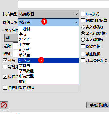 CE修改器输入金钱数值界面，光标位于数值输入框内