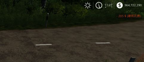 游戏中购买操作界面，正在选购一台农用机械