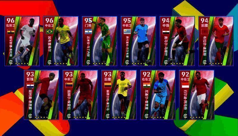 门将马丁内斯高高跃起，完成精彩扑救