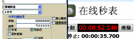 功能关闭界面示意图，显示已取消勾选的速度修改选项