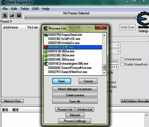 CE修改器数值类型选择界面，已勾选‘双浮点数’选项