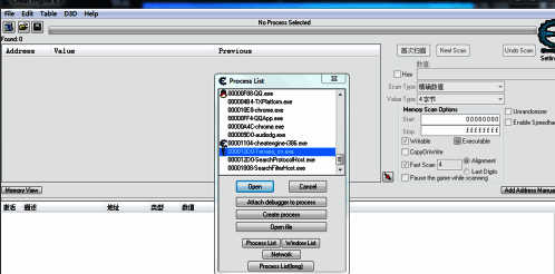 CE修改器进程选择界面展示泰拉瑞亚进程