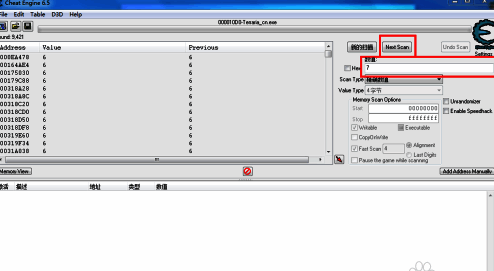 武器重铸后重新输入新伤害进行二次扫描