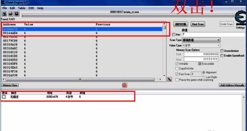 唯一匹配地址被选中并添加至下方记录区域