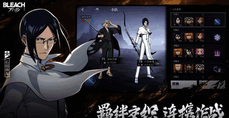 《境·界刀鸣》铁三角配队展示图，三名角色站成一行，各具特色