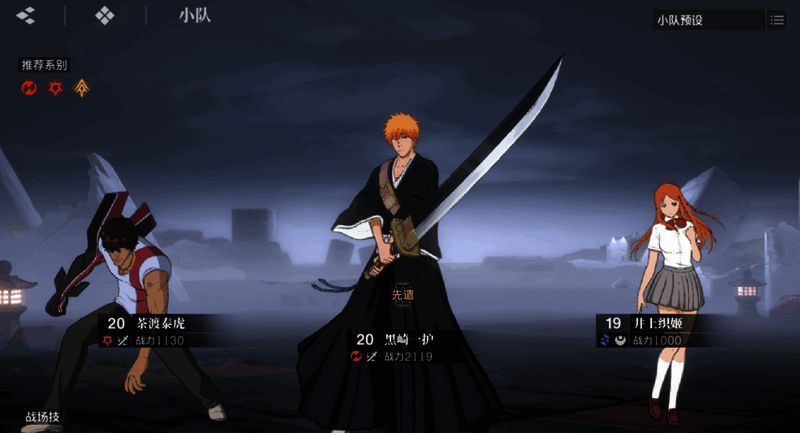 茶渡泰虎释放技能画面，金色护盾环绕全身，周围敌人陷入僵直状态