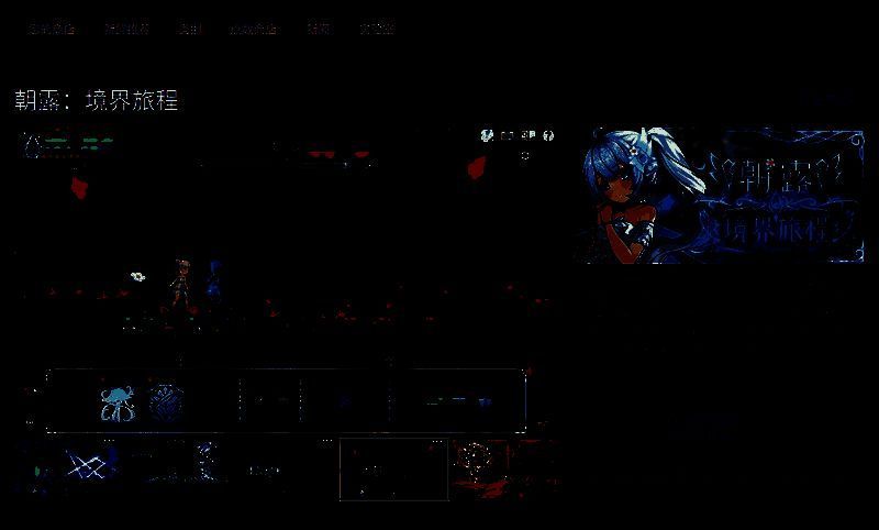 游戏内战斗界面截图，角色技能特效绚丽，UI设计简洁直观