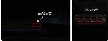 水管爆裂场景，玩家手持工具准备维修