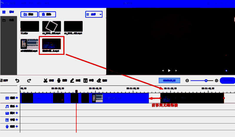 视频导出设置界面展示