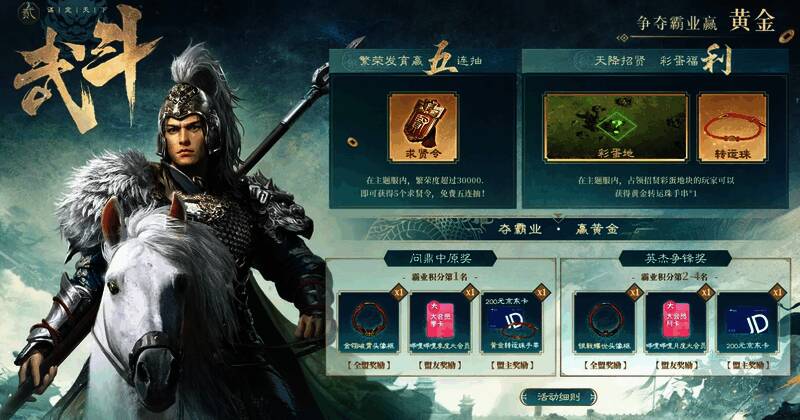 吕布限定表情包展示，展现其霸气神情与标志性动作