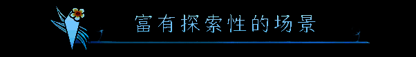 角色在森林地形中行走，周围散落着发光的资源点