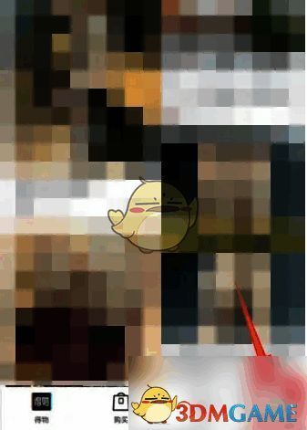 得物APP首页底部导航栏高亮显示“我”的按钮